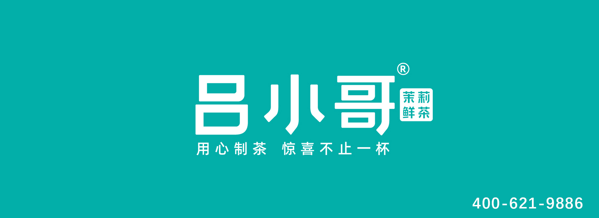 吕小哥_M