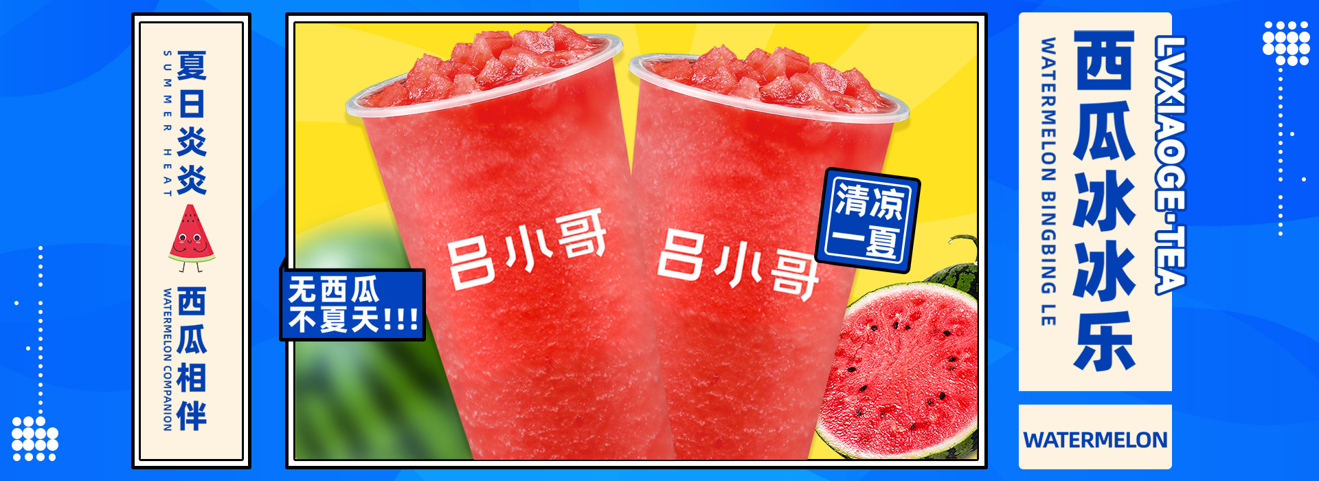 安阳市名威扬餐饮管理有限公司_PC