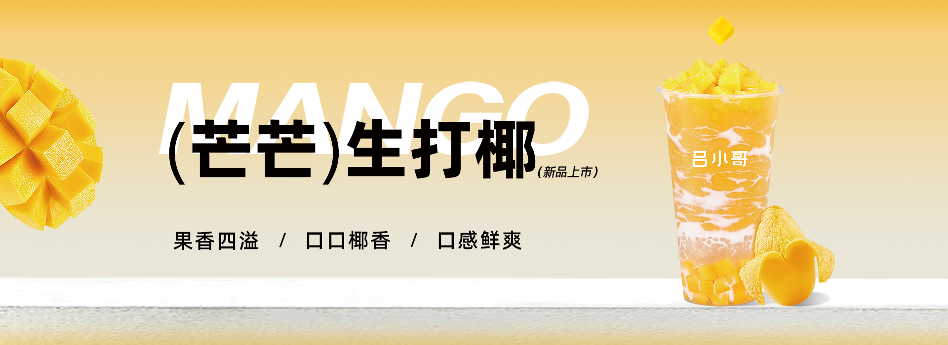 安阳市名威扬餐饮管理有限公司_PC