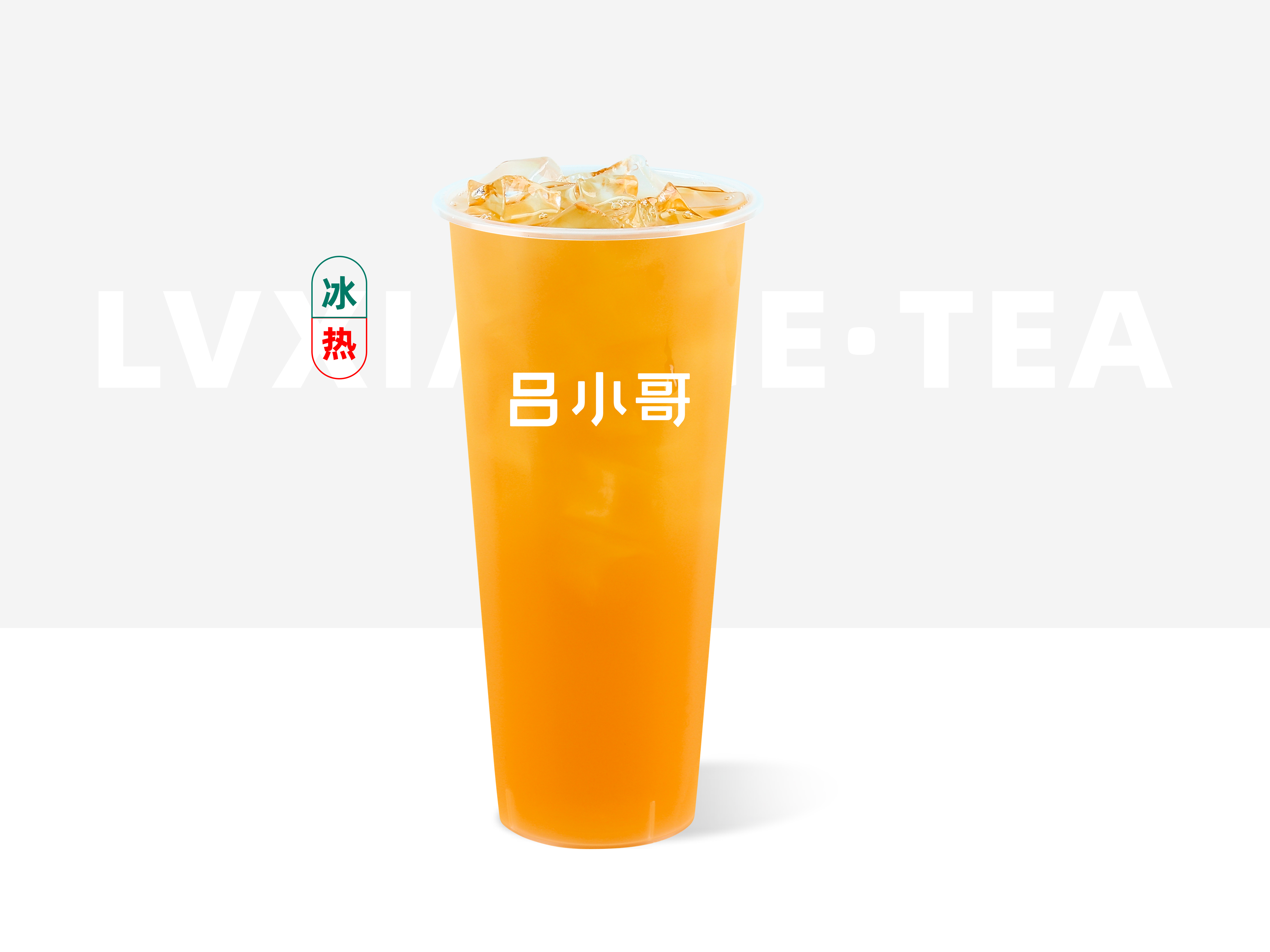 金韵乌龙